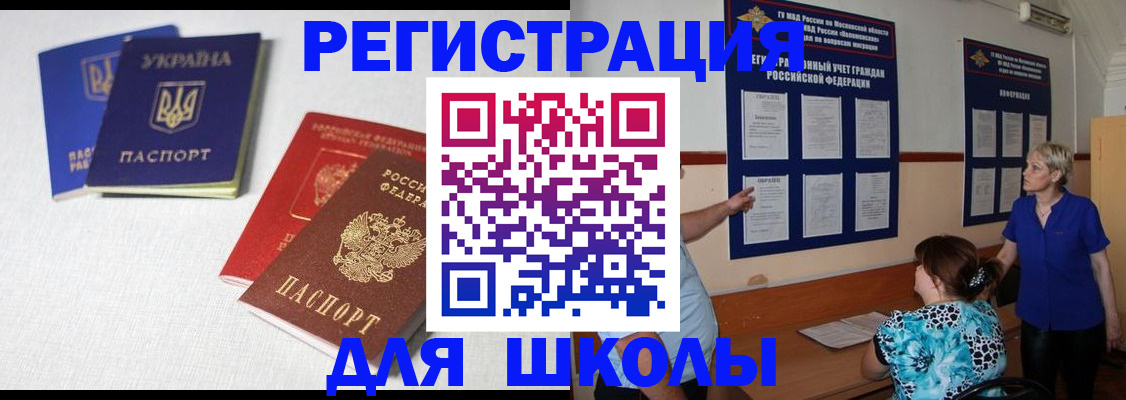 найти адрес прописки в Тольятти