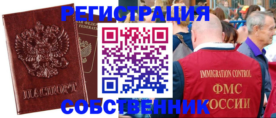 временная регистрация госуслуги в Тольятти