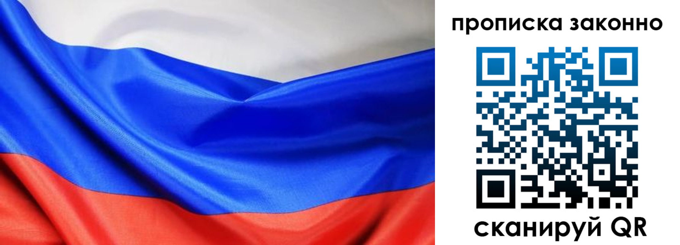 временная регистрация госуслуги в Тольятти