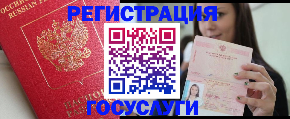 прописка законно в Тольятти