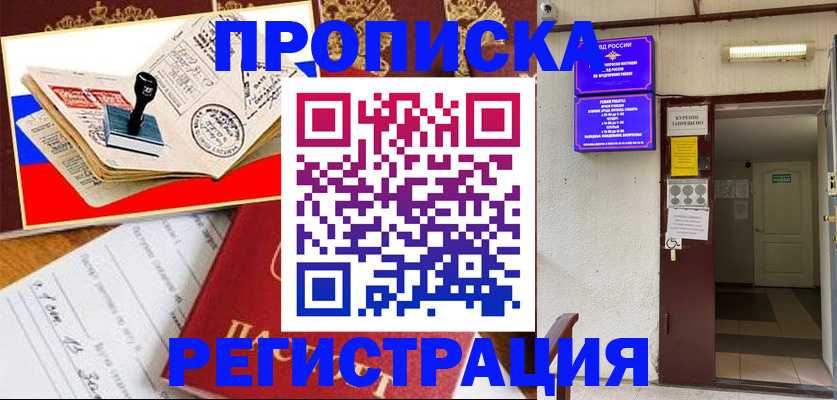 регистрация для школы в Тольятти